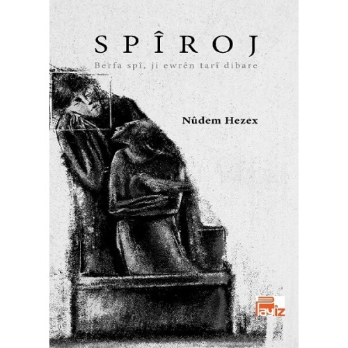 Spîroj