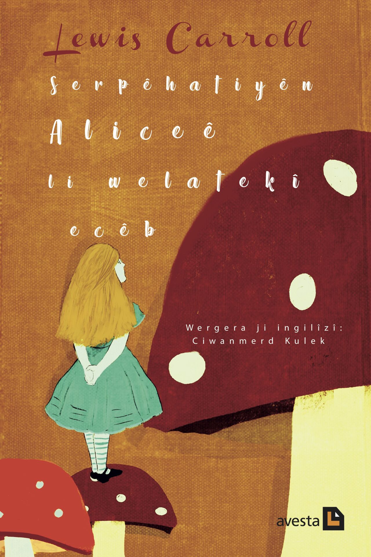 Serpêhatiyên Aliceê li welatekî ecêb