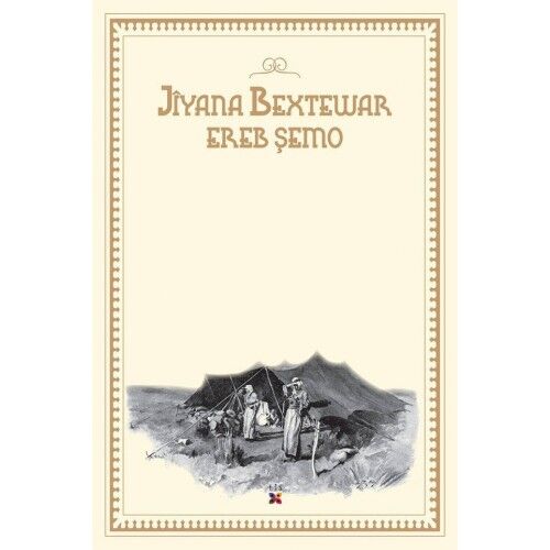 Jiyana Bextewar