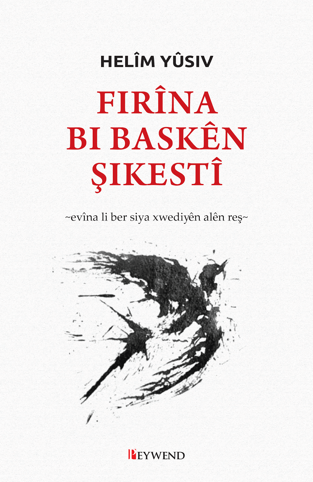 Firîna Bi Baskên Şikestî