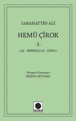 Sabahattin Ali-Hemû Çîrok-I-