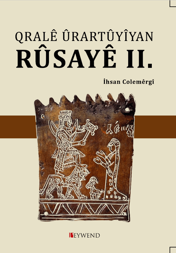 Qralê Ûrartûyan Rûsayê II.