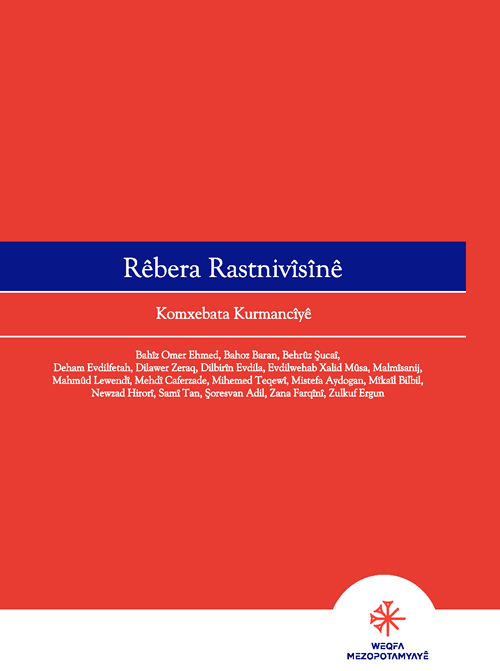 Rêbera Rastnivîsînê
