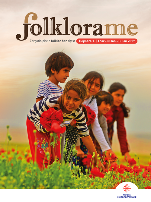 Folklorame Hejmar 1
