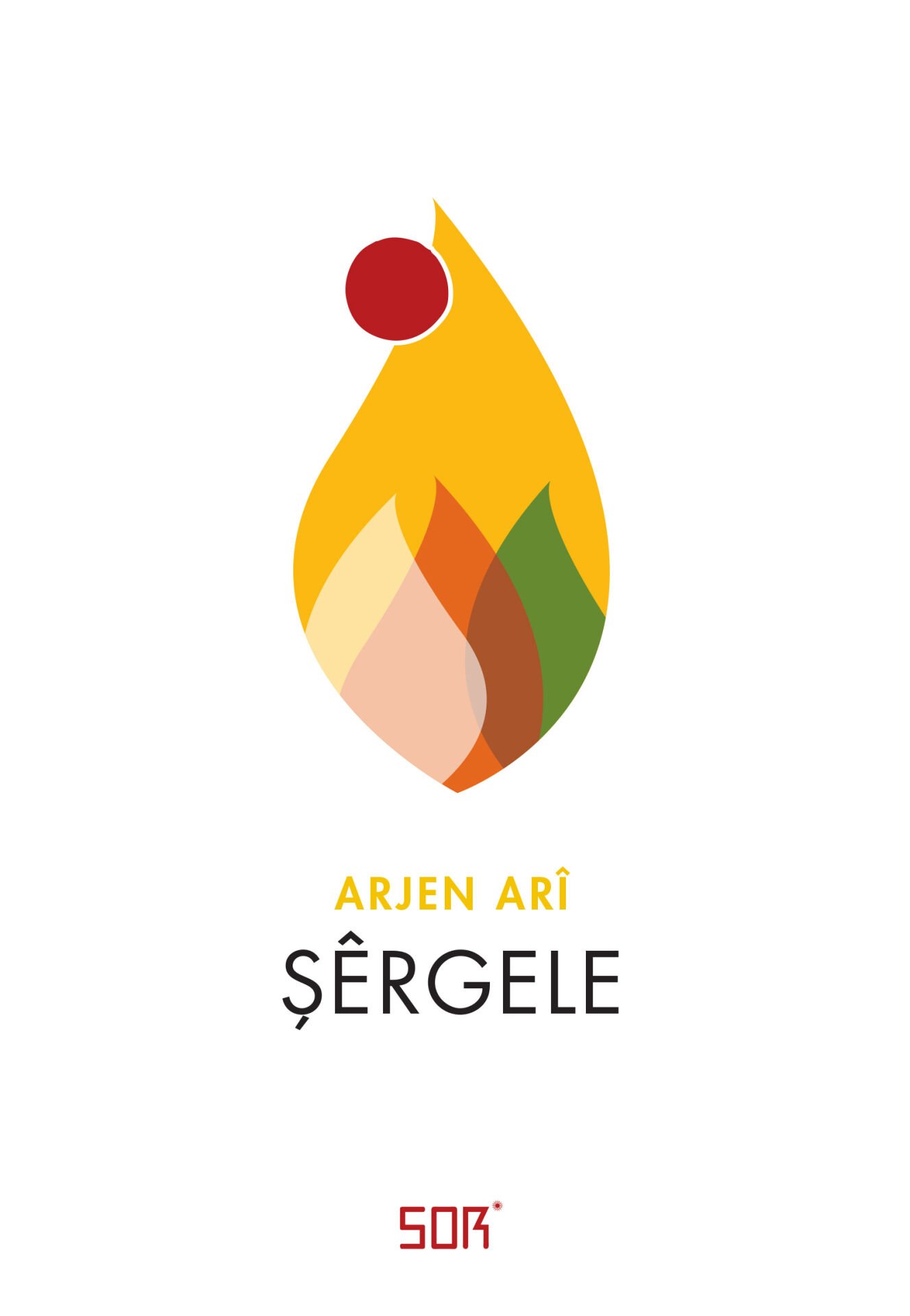 Şêrgele
