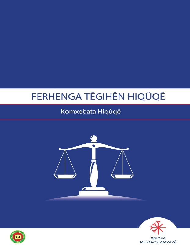 Ferhenga Têgihên Hiqûqê