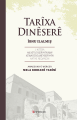 Tarîxa Dinêserê