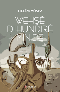 Wehşê Di Hundirê Min De