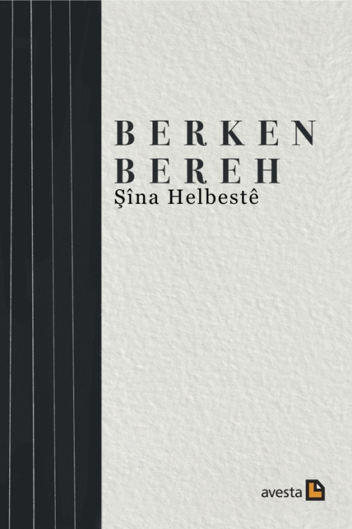 Berhemên Giştî: 5 Şîna Helbestê