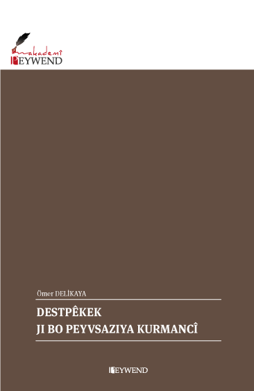Destpêkek Ji Bo Peyvsaziya Kurmancî