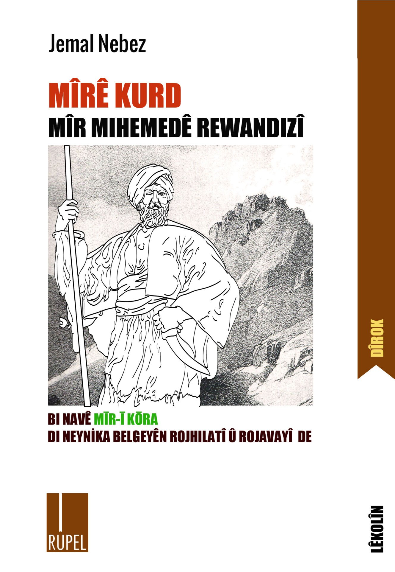 Mîrê Kurd - Mîr Mihemedê Rewandizî