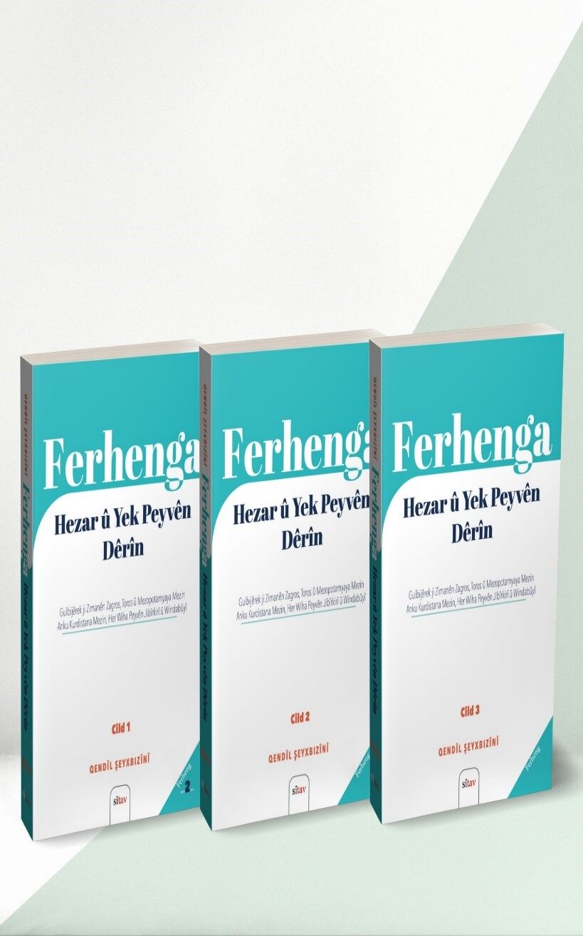 Ferhenga Hezar û Yek Peyvên Dêrîn Cild: 1-2-3