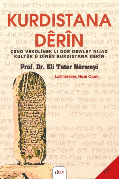 Kurdistana Dêrin