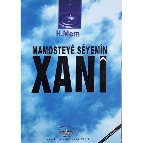Üçüncü Öğretmen Xani