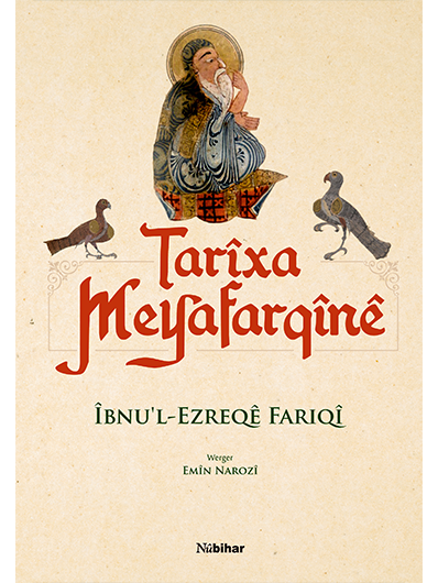 Tarîxa Meyafarqînê (çapa taybet)