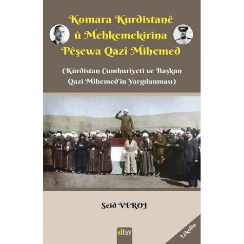 Komara Kurdistanê û Mehkemekirina Pêşewa Qazî Mihemed
