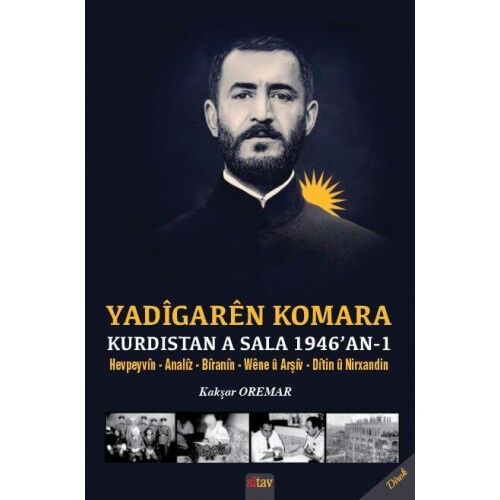 Yadîgarên Komara Kurdistan a Sala 1946’an 1