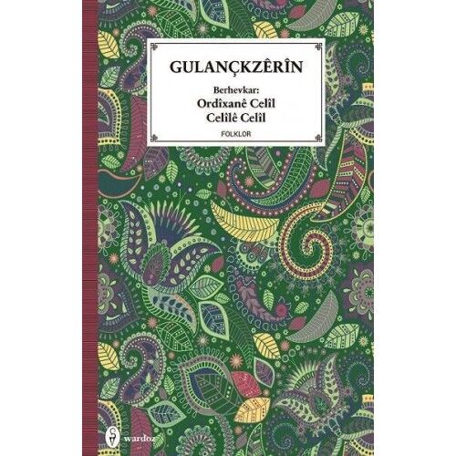 Gulançkzêrîn
