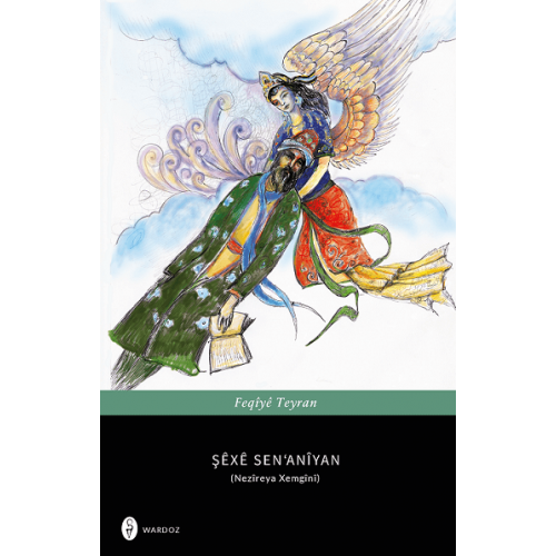 Şêxê Sen‘anîyan