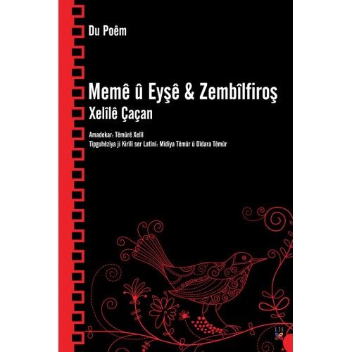 Memê û Eyşê & Zembîlfiroş