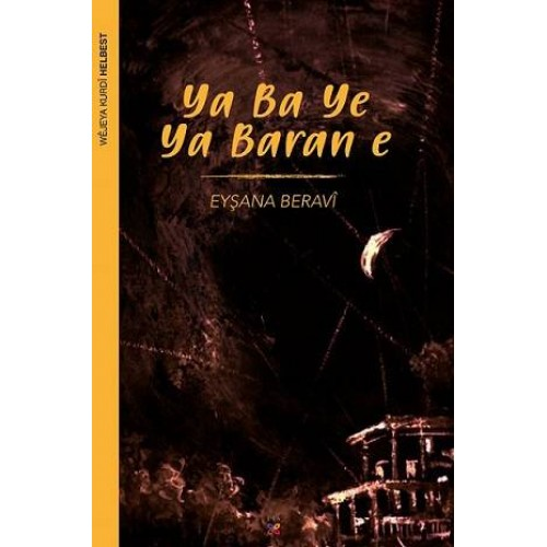 Ya Ba ye Ya Baran e