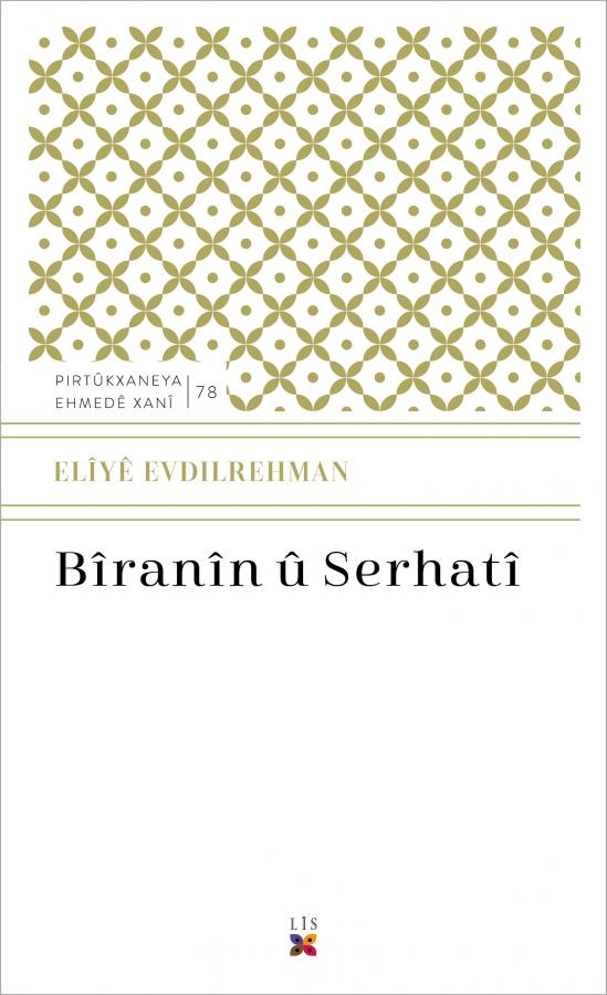 Bîranîn û Serhatî