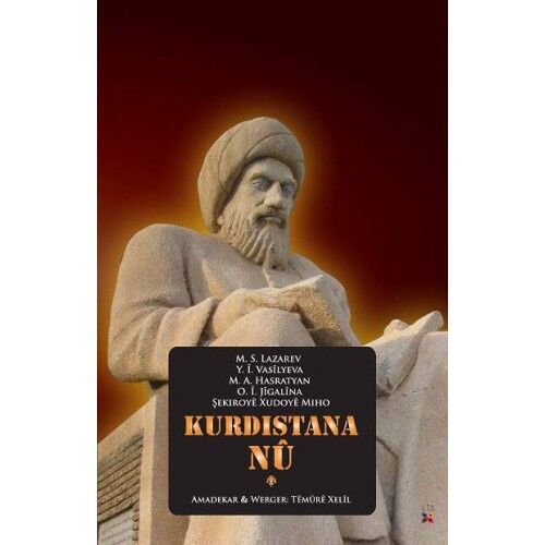 Kurdistana Nû