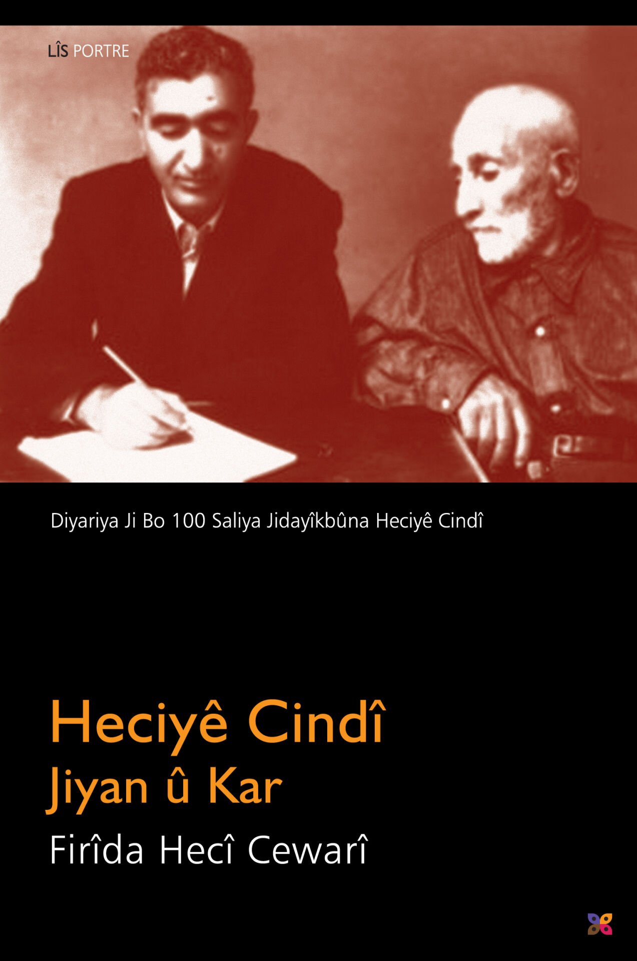 Heciyê Cindî Jiyan û Kar