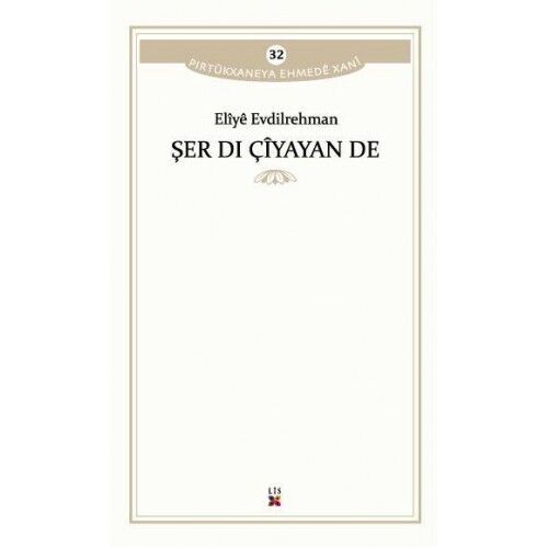 Şer Di Çîyayan de