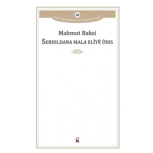 Serhildana Mala Elîyê Ûnis