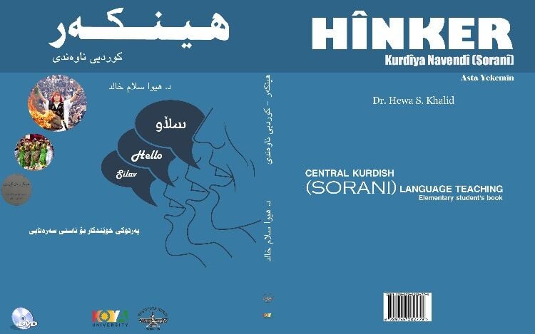 Hînker Kurdîya Navendî (Soranî) - Asta Yekemîn