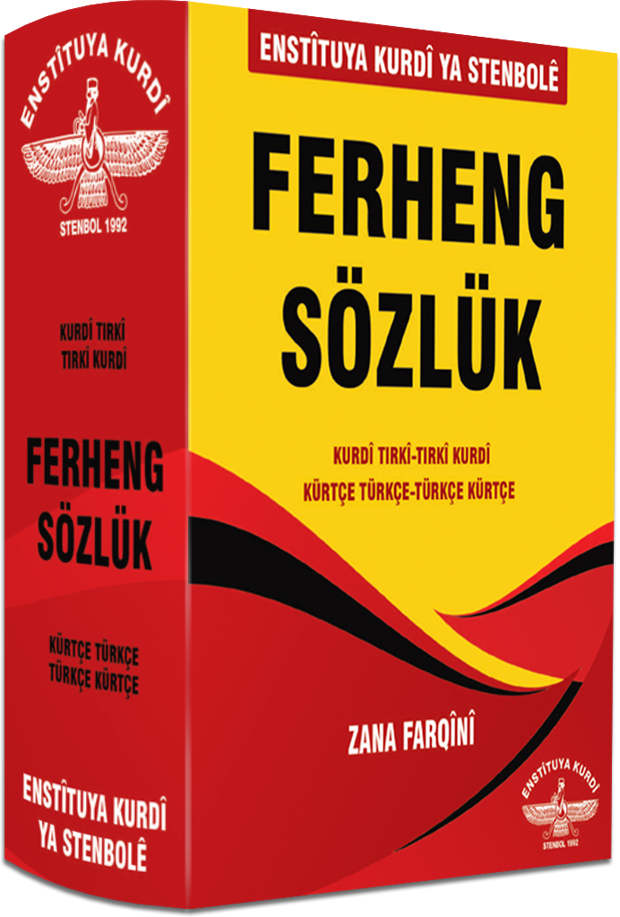Ferhenga Navîncî