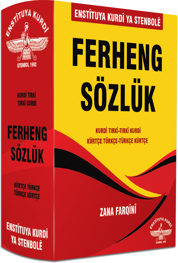 Ferhenga Navîncî