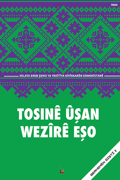 Tosinê Ûşan