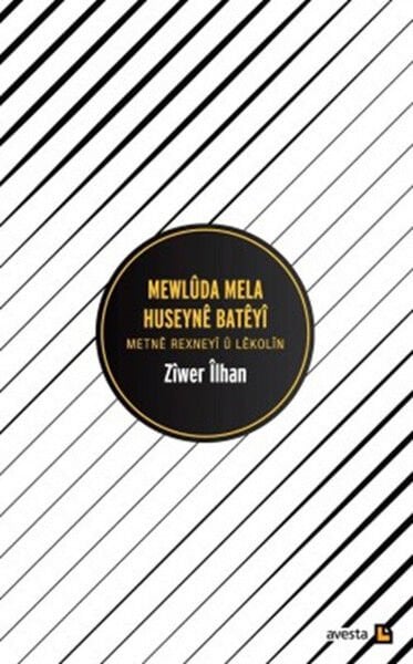Mewlûda Mela Huseynê Batêyî