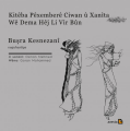 Kitêba Pêxemberê Ciwan û Xanîta Wê Dema Hêj Li Vir Bûn