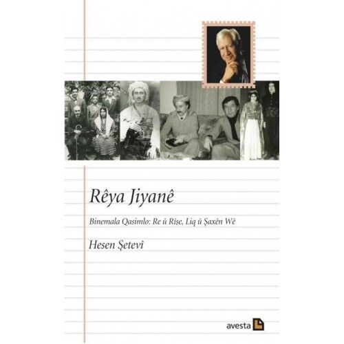 Rêya Jiyanê - Binemala Qasimlo Re u Rişe Lig û Şaxên Wê
