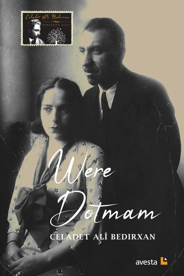 Were Dotmam