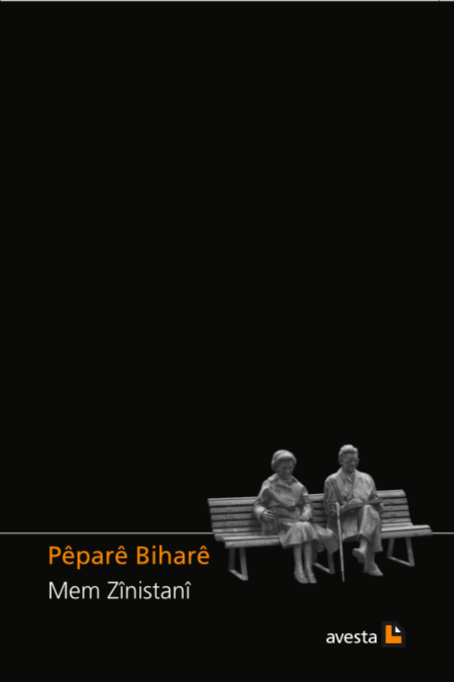 Pêparê Biharê