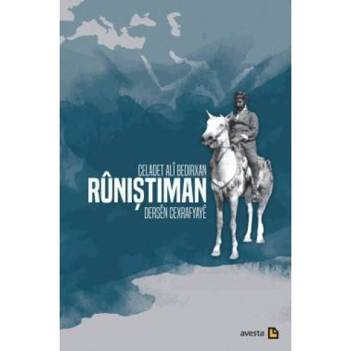 Rûniştiman Dersên Cexrafyayê