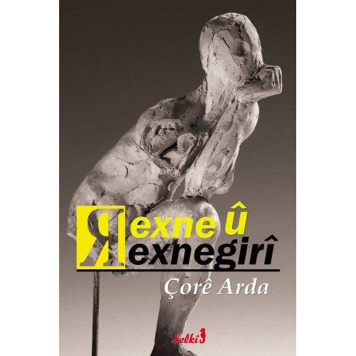 Rexne û Rexnegirî