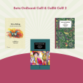 Seta Ordîxanê Celîl &amp; Celîlê Celîl 2