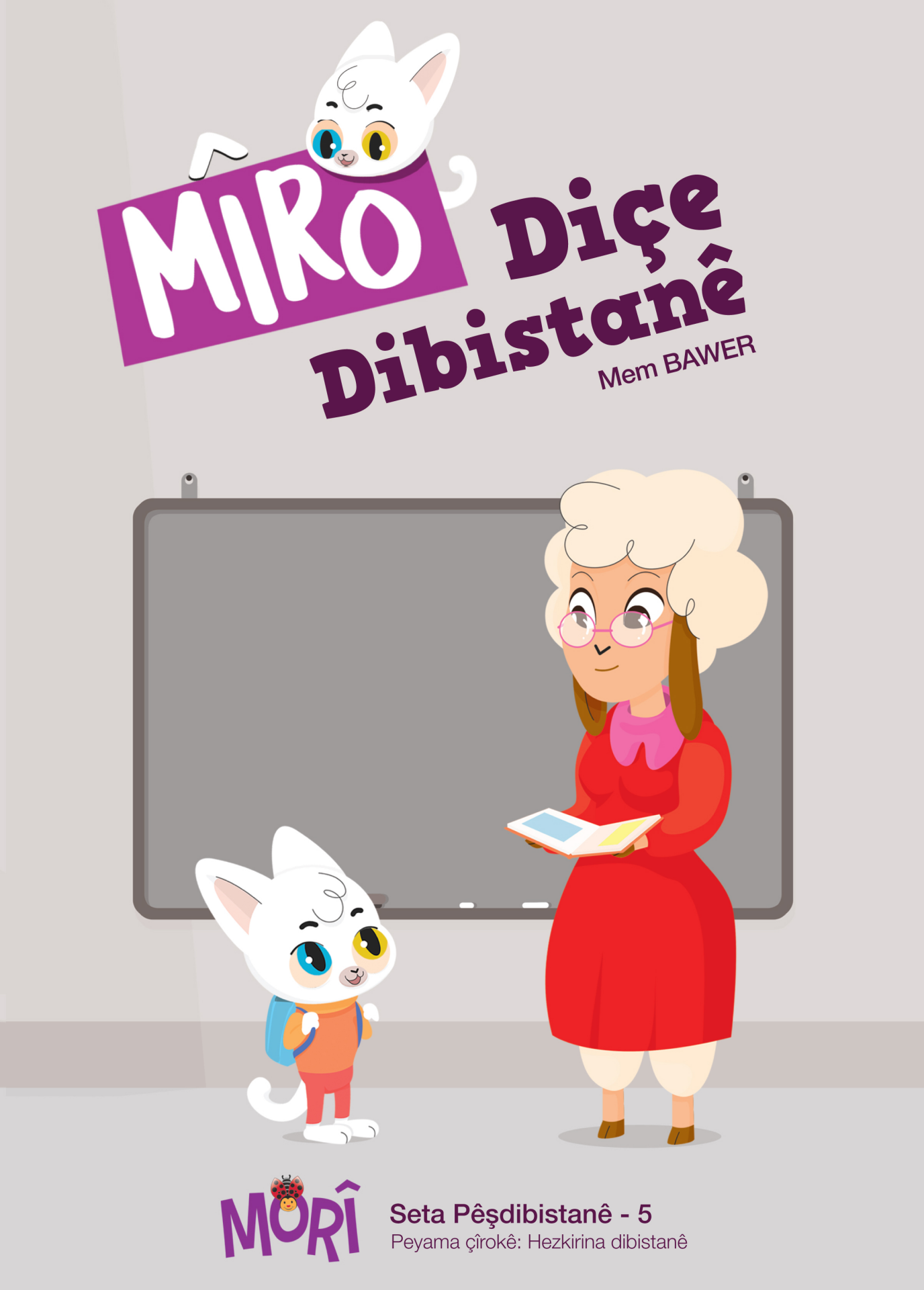 Mîro Diçe Dibistanê
