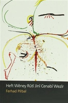 Heft Wêney Rûtî Jinî Cenabî Wezîr