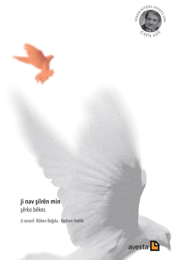 Ji nav şiîrên min