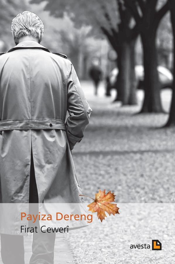 Payiza Dereng