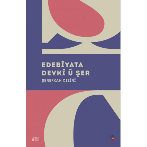 Edebîyata Devkî û Şer