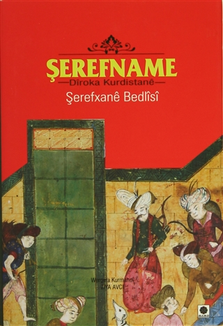 Şerefname - Dîroka Kurdistanê
