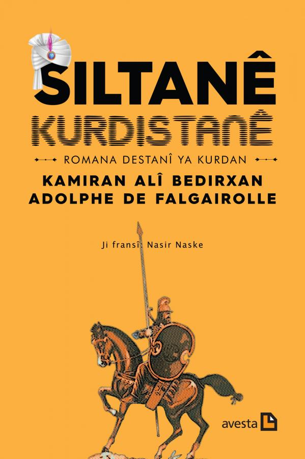 Siltanê Kurdistanê