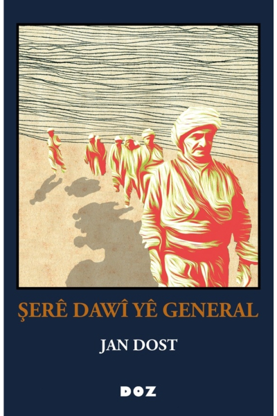 Şerê Dawî Yê General
